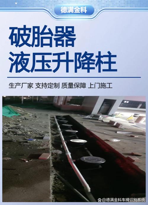 临沂液压升降柱价格多少？5大影响因素与报价参考